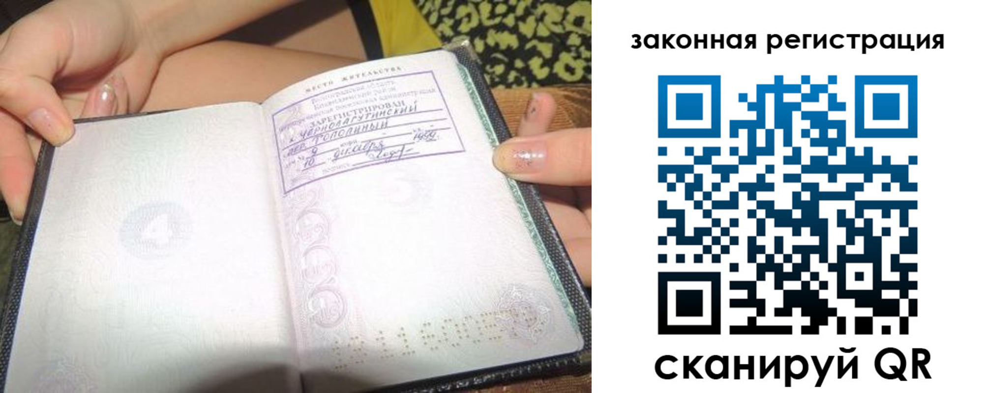 регистрация для школы в Завитинске